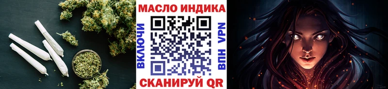 ТГК жижа  даркнет клад  Мытищи 