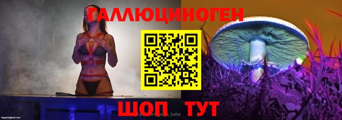 Галлюциногенные грибы Psilocybe Мытищи