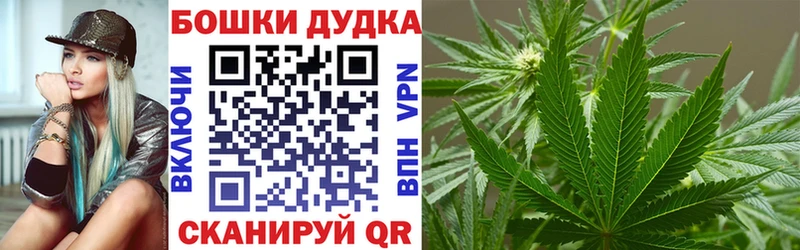Шишки марихуана Ganja  Мытищи 