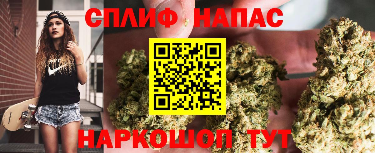 Каннабис VHQ  Вход с VPN  Конопля марихуана  Бошки Шишки индика  Мытищи  Бошки марихуана индика 